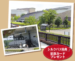 もみじ平公園・県立自然史博物館