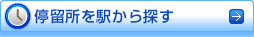�◯�����w����T��