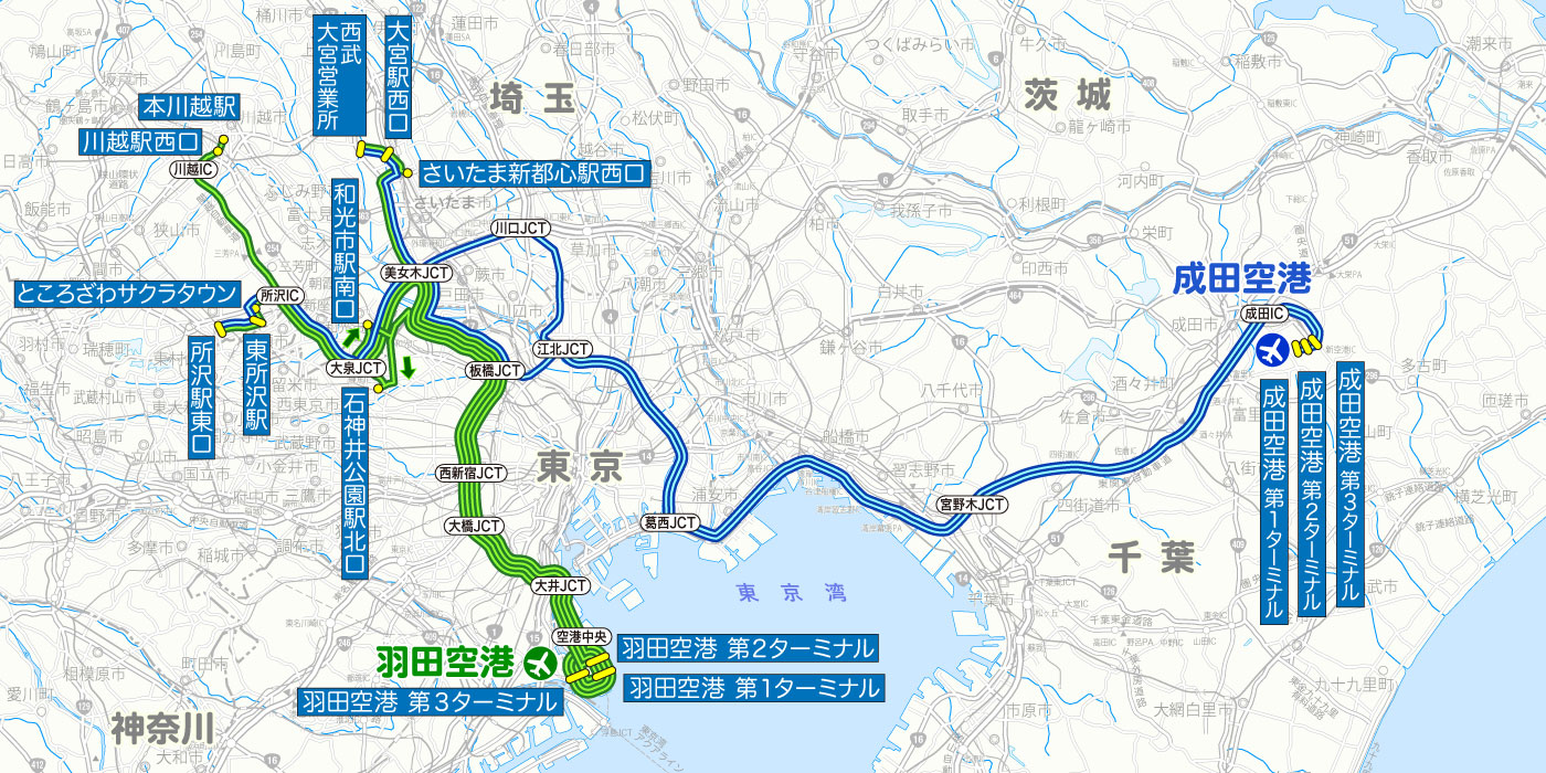 空港連絡バス 路線一覧 西武バス