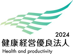 健康経営優良法人 2024