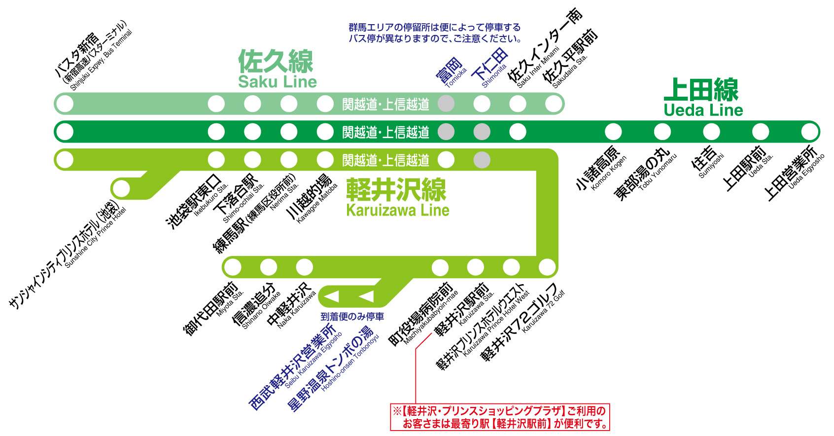 西武高速バス 千曲線 西武バス