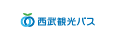 西武観光バス