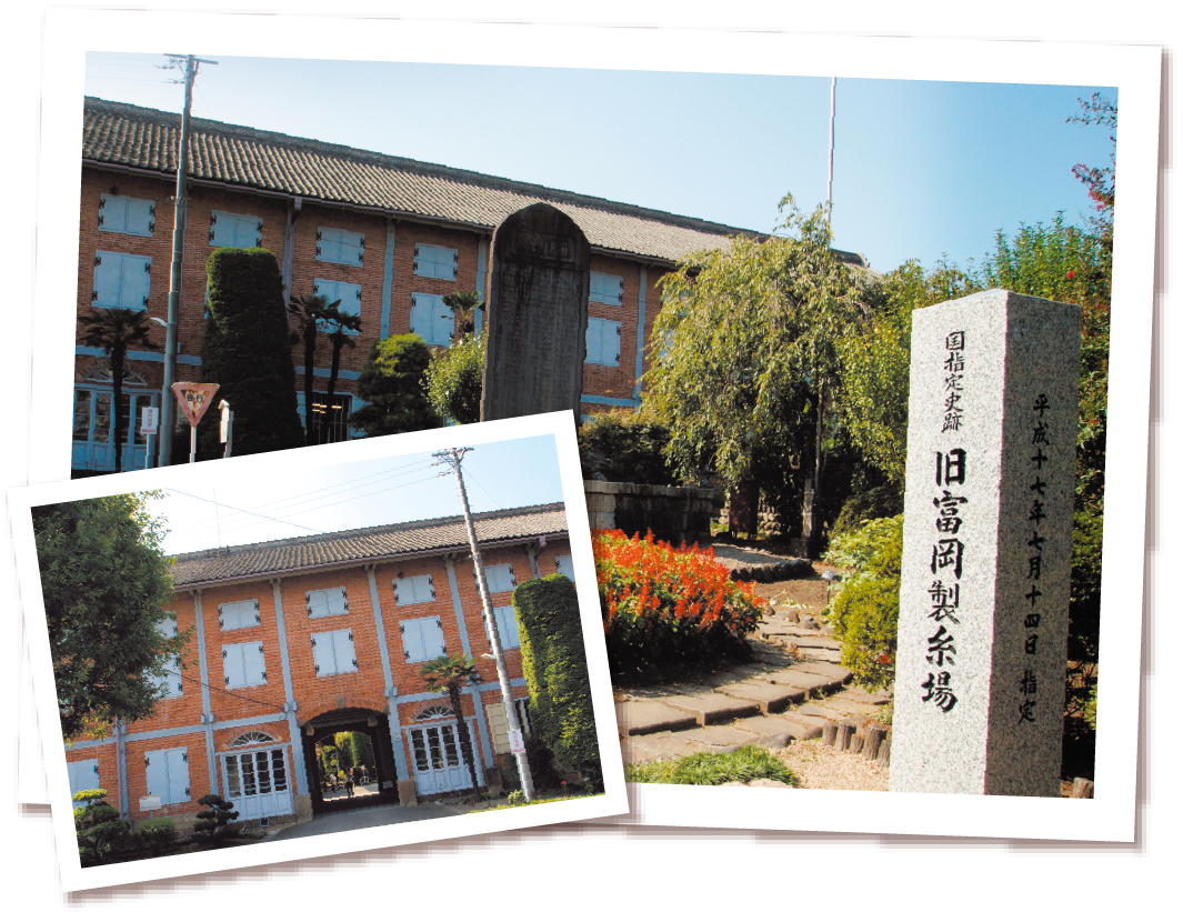 富岡製糸場