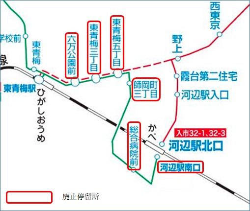 廃止停留所.jpg