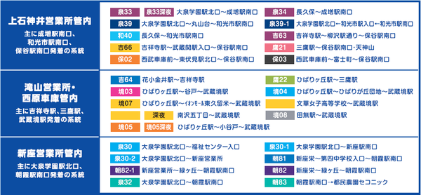 20250601_matagi.png