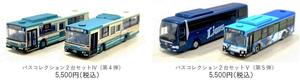 buscollectionIV-V.jpg