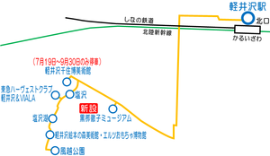 20250705l_shiozawako.png