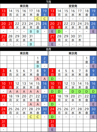 2025MurodoCalendar.png