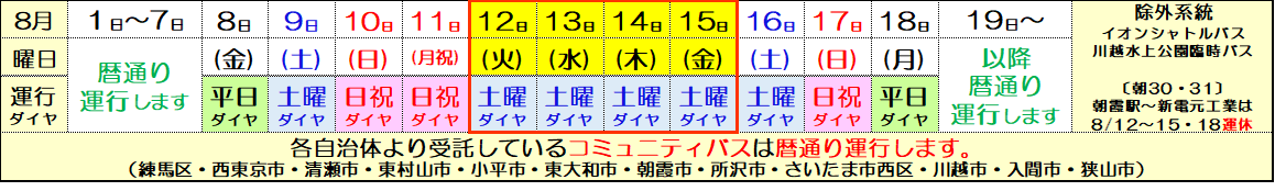 タイトルなし.png