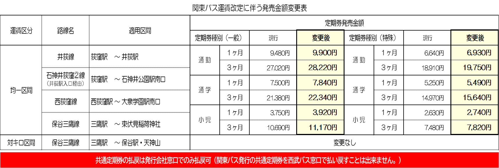 タイトルなし.png