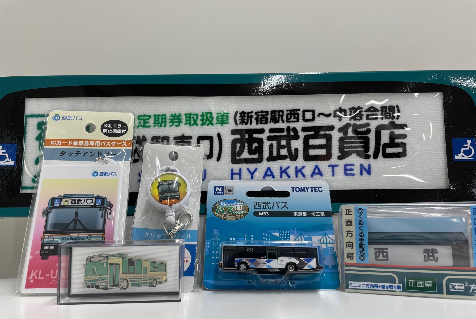 西武 電車フェスタ21 に西武バスも参加します イベント トピックス一覧 西武バス