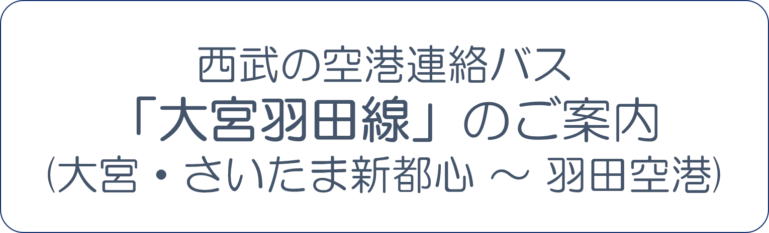 OOHANE.png