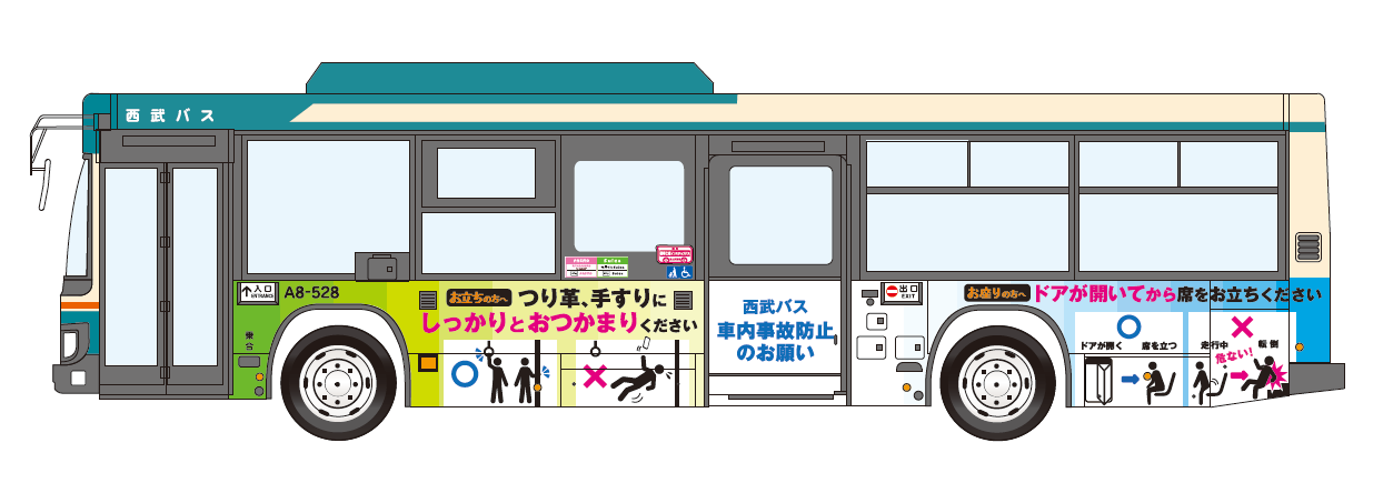東京都内デザイン(ホームページ掲載).png