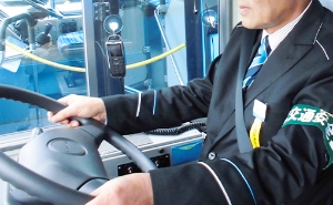 事務