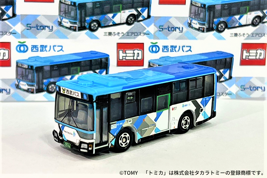 【新品】西武バス　オリジナルトミカ　4点セット