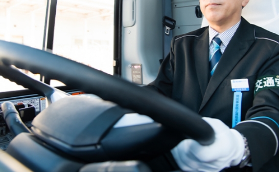 運転士